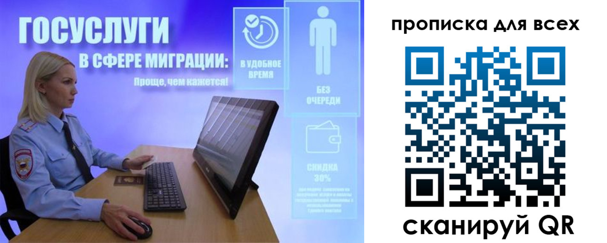 прописка от собственника в Долгопрудном