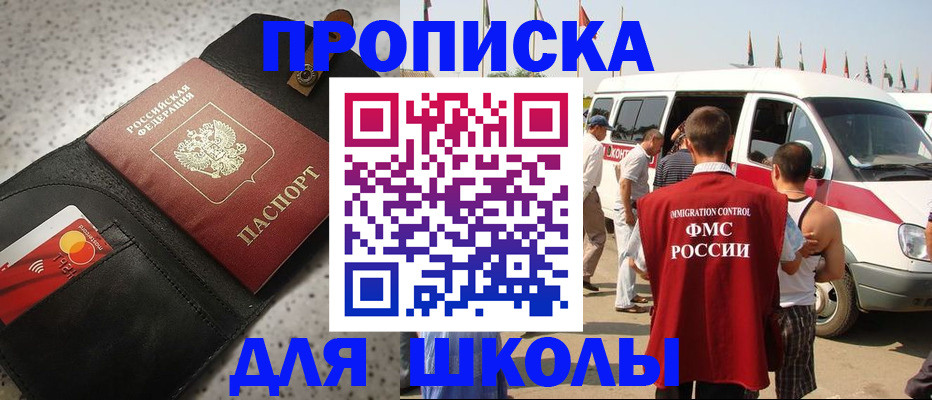 найти адрес прописки в Долгопрудном